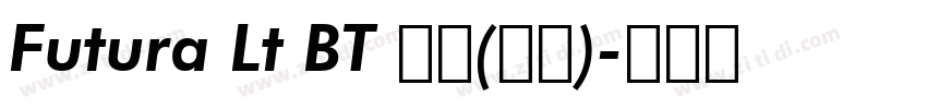 Futura Lt BT 普通(西方)字体转换